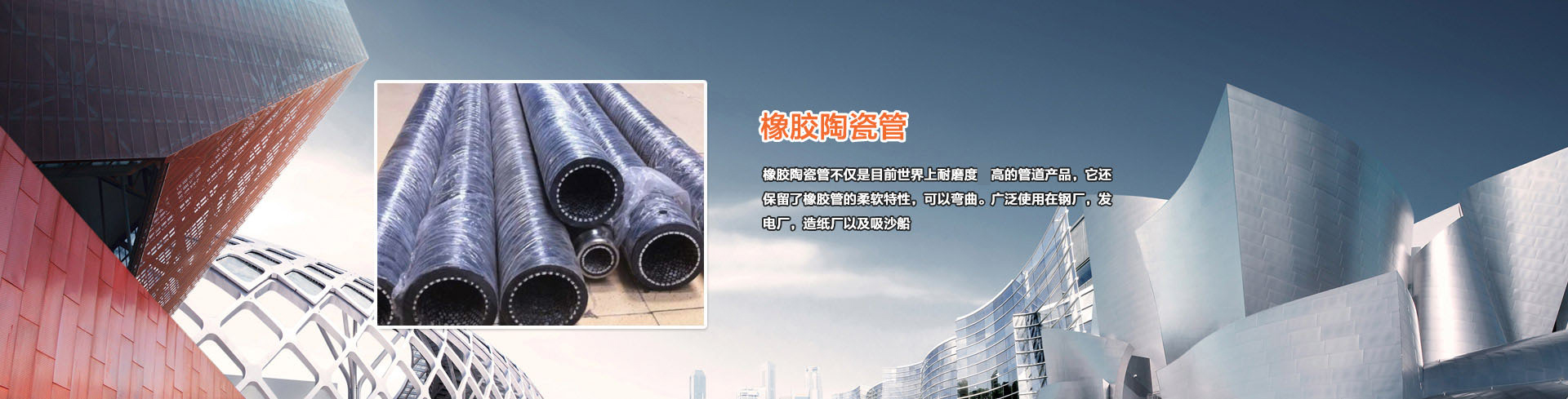 廠房設備